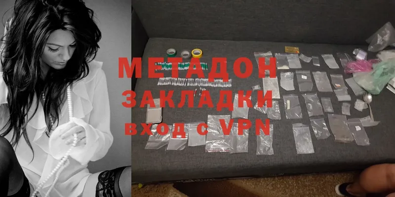 Как найти наркотики Кандалакша Alpha-PVP  МАРИХУАНА  Меф мяу мяу  MDMA  Cocaine  ГАШИШ  Псилоцибиновые грибы 