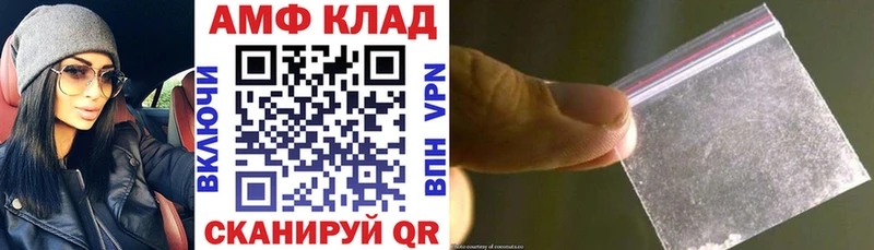 АМФ 97%  наркота  Кандалакша 