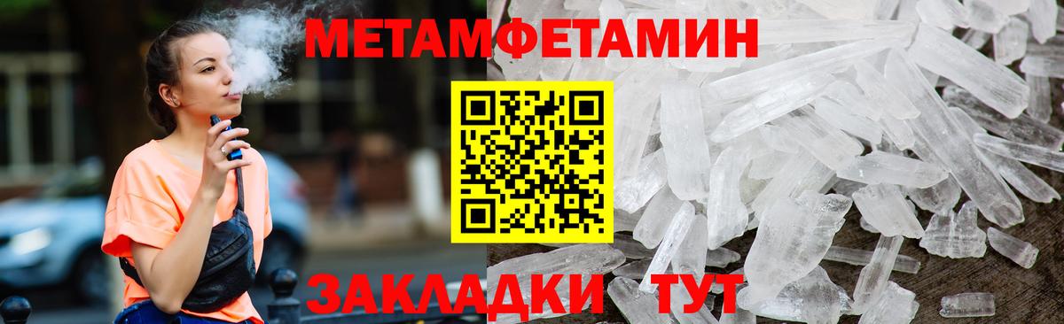 Кандалакша  АМФ 98%  АМФЕТАМИН  Вход с VPN 