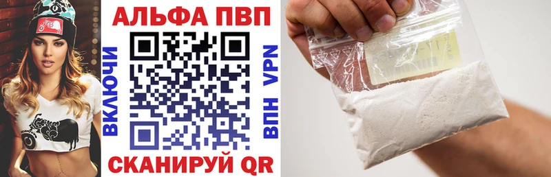Alpha PVP Соль Кандалакша