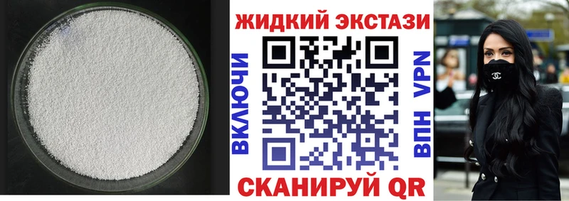наркошоп  Кандалакша  БУТИРАТ буратино 