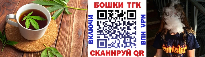 Canna-Cookies конопля  Кандалакша 