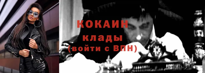 Cocaine Боливия  Кандалакша 