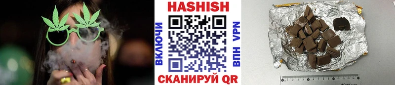 hydra зеркало  даркнет сайт  это какой сайт  ГАШИШ 40% ТГК  Кандалакша 