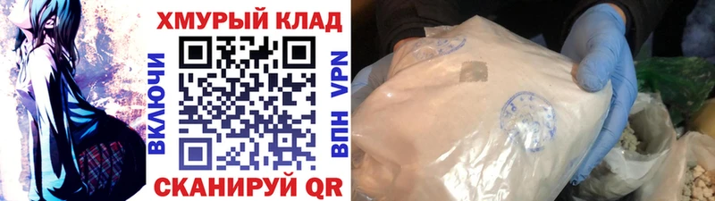 Героин афганец  кракен ТОР  Кандалакша  где продают наркотики 