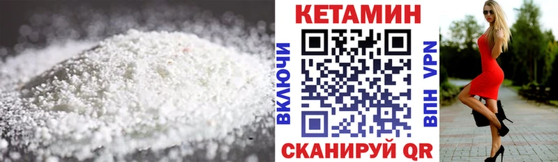 наркошоп  Кандалакша  Кетамин VHQ 