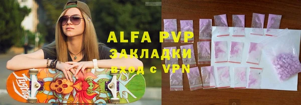 apvp Нягань