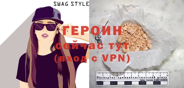 героин Новокубанск