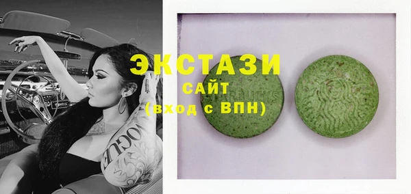 марихуана Нефтекумск