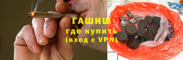героин Новокубанск
