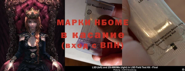 марихуана Нефтекумск