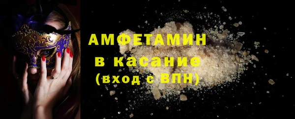 таблы Новозыбков