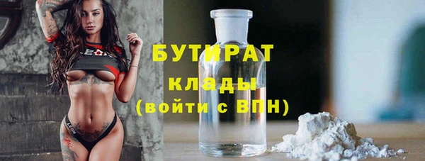 меф VHQ Нефтегорск