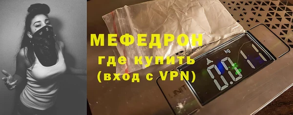 меф VHQ Нефтегорск
