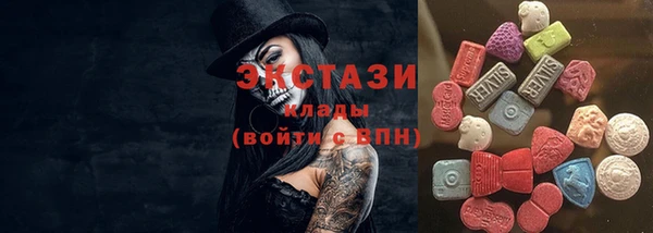 таблы Новозыбков