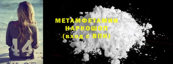 стаф Новодвинск