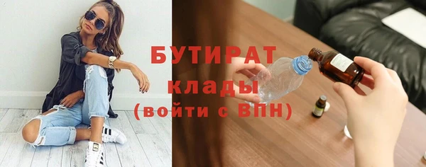 марихуана Нефтекумск