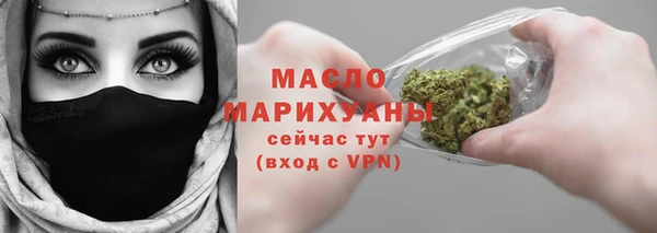 таблы Новозыбков