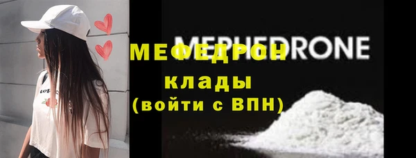 марихуана Нефтекумск