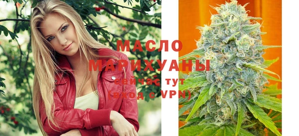 таблы Новозыбков