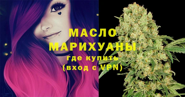 таблы Новозыбков
