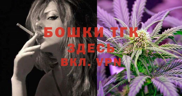 марихуана Нефтекумск