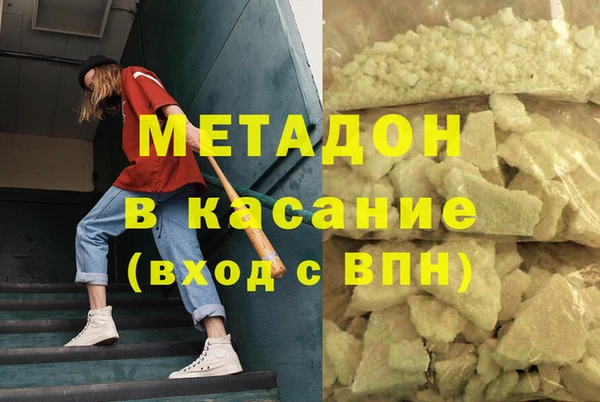 героин Новокубанск