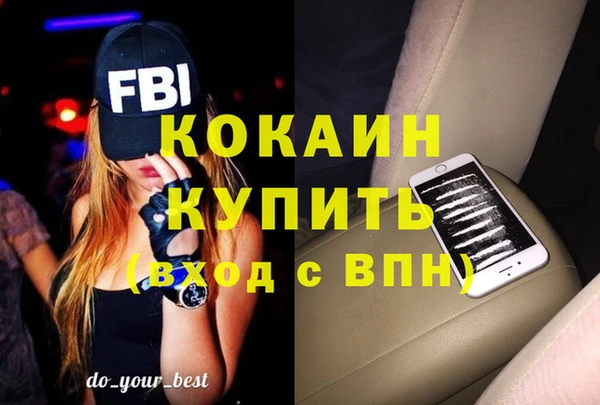 таблы Новозыбков
