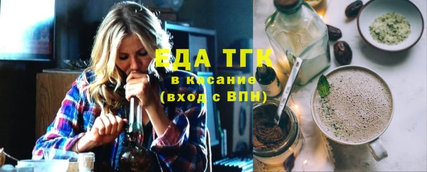 мяу мяу кристалл Нязепетровск