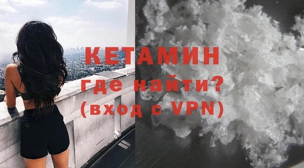 мяу мяу кристалл Нязепетровск