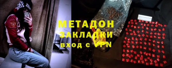 стаф Новодвинск