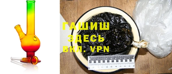таблы Новозыбков