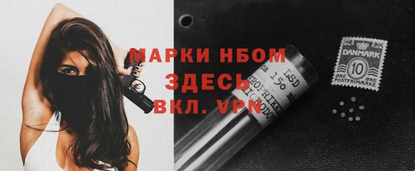меф VHQ Нефтегорск