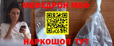 spice Донской