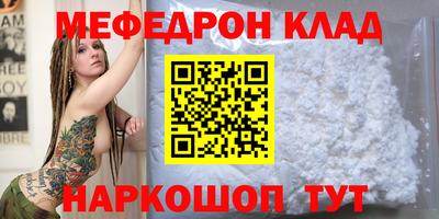 экстази Донецк