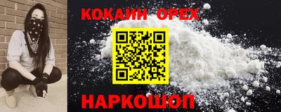 экстази Донецк