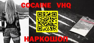 spice Донской