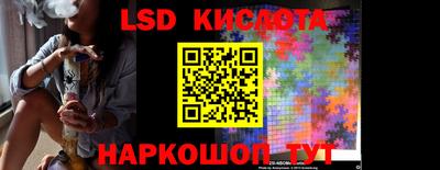 spice Донской