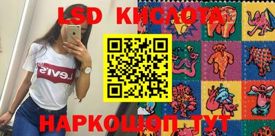 экстази Донецк