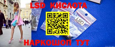 экстази Донецк