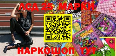 экстази Донецк