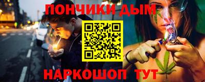 кристаллы Канаш