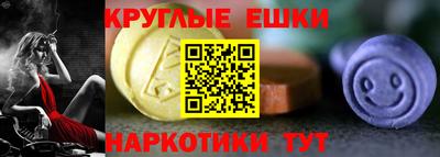 экстази Донецк