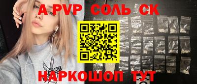 mdpv Дубна