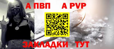 spice Донской