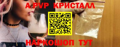 spice Донской