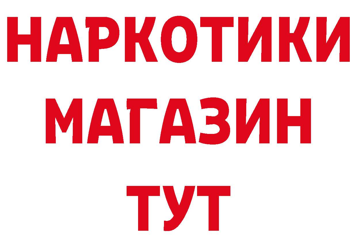 Первитин мет как войти даркнет блэк спрут Кандалакша