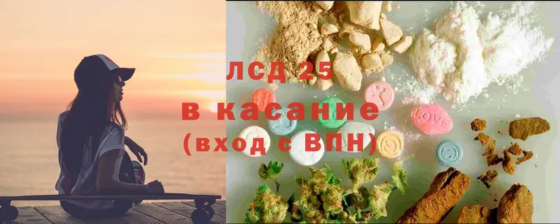 Лсд 25 экстази ecstasy  Кандалакша 