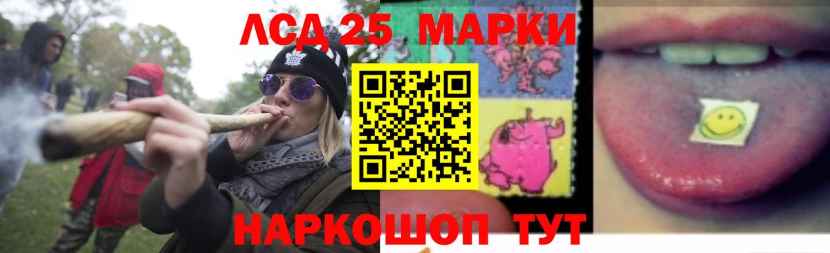 ЛСД экстази ecstasy  ЛСД экстази кислота  hydra ТОР  Вход с VPN  Кандалакша 